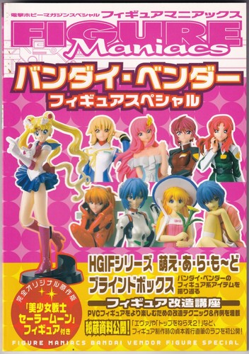 Figure maniacs bandai vendor - maniacs,