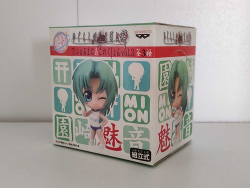 Sealed higurashi mion - higurashi,