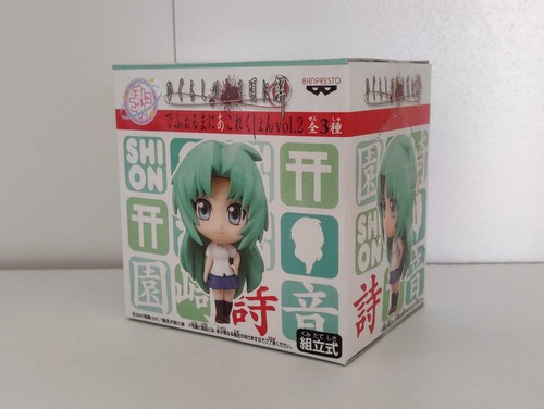 Sealed higurashi shion - higurashi,