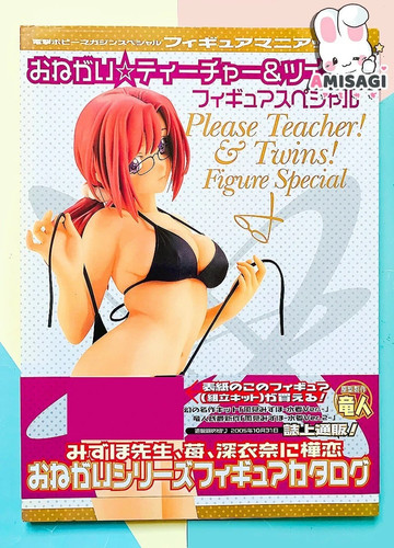 Figure maniacs please - figure, teacher
