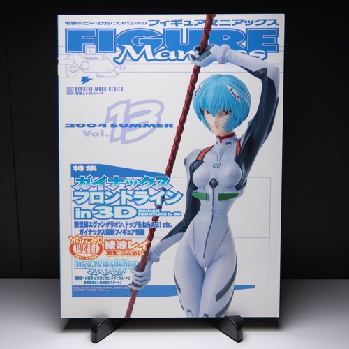 Figure maniacs vol - vol., 13
