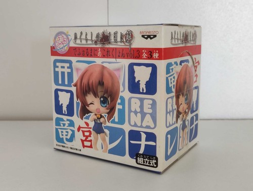 Sealed higurashi rena - [sealed],